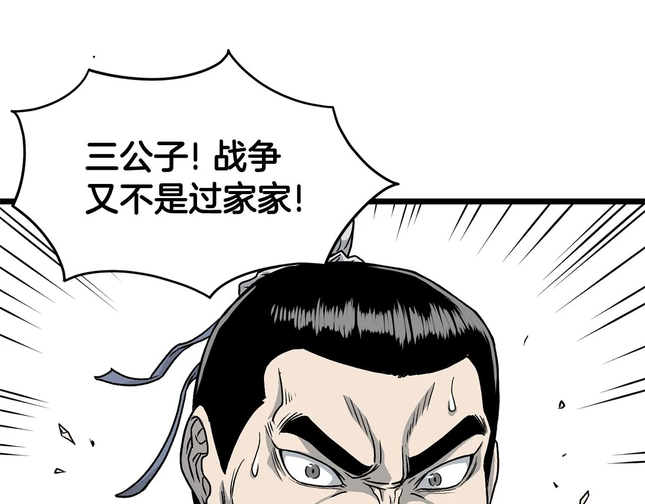 第21话 一起训练吧17