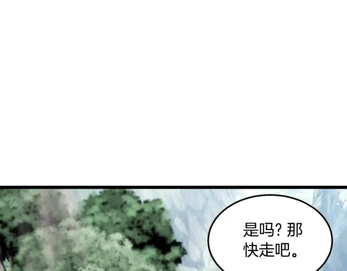 第179话 天禅寺灾难43