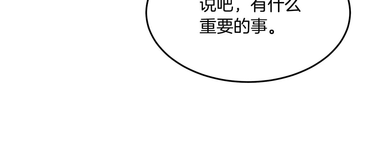 第191话-2 大叔出事了5