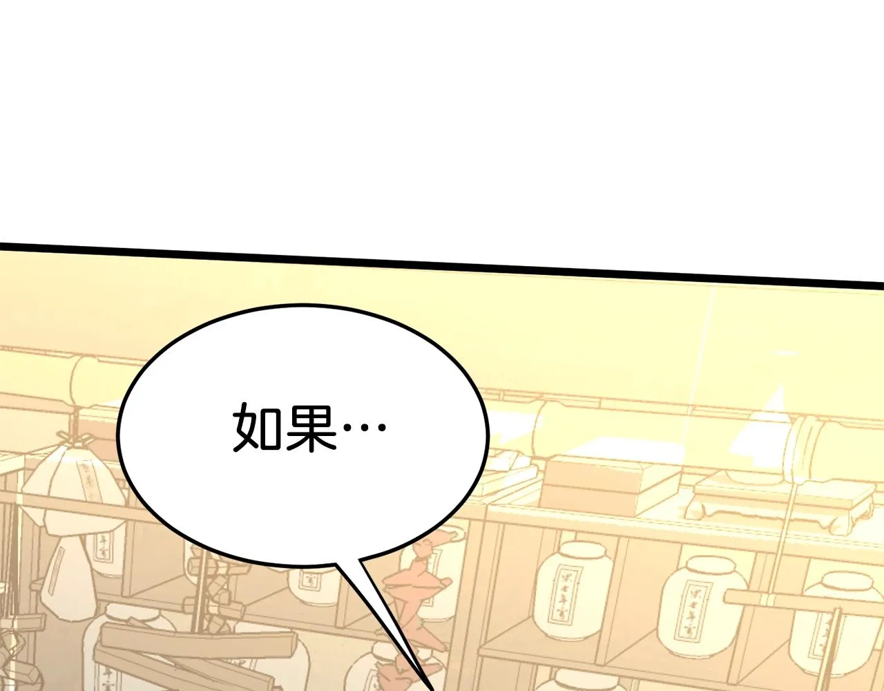 第89话 分别92
