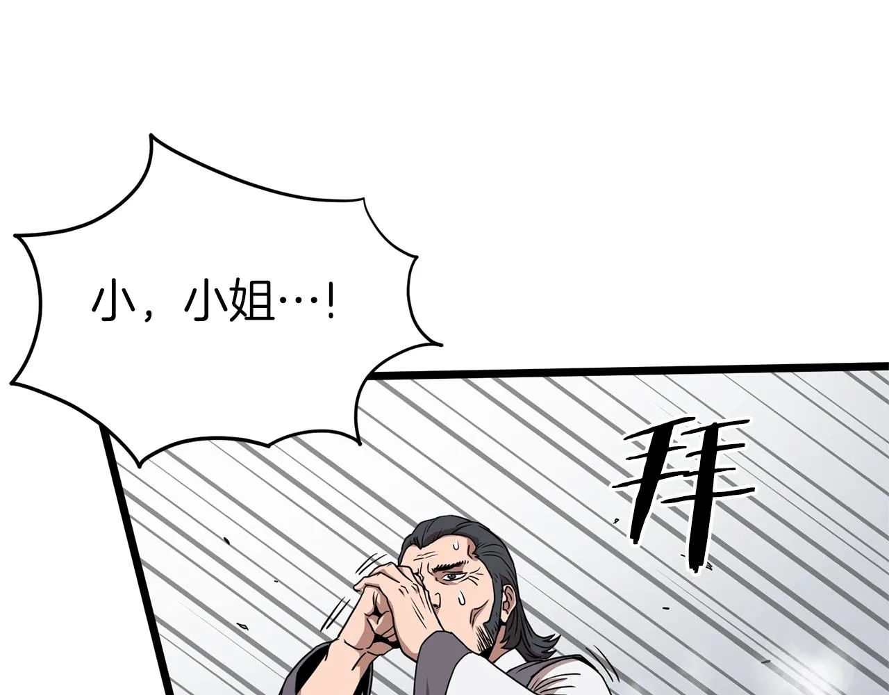 第80话 援军63