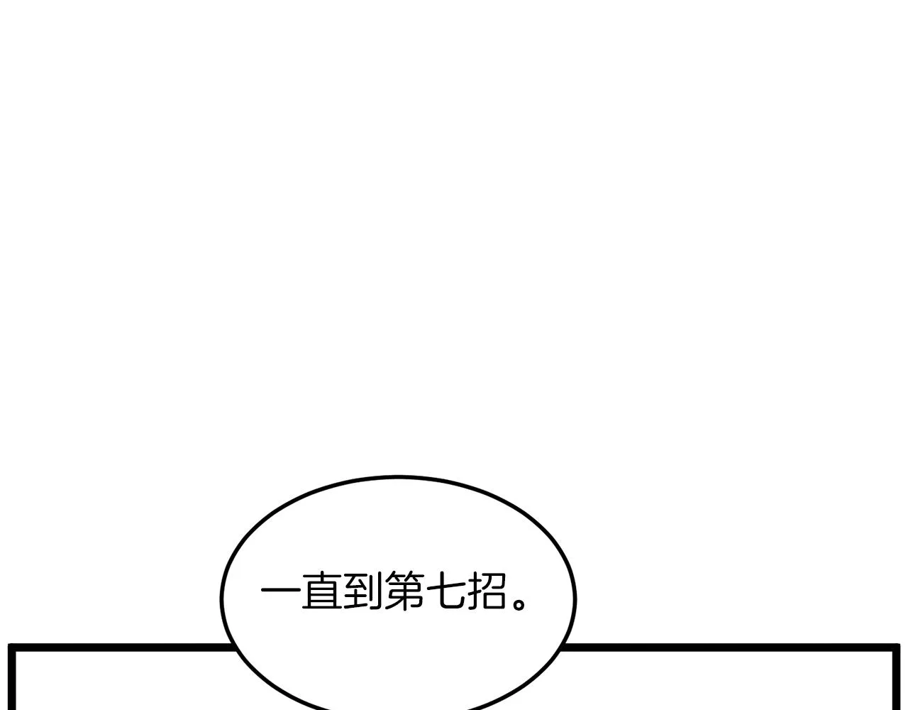 第107话 再战58