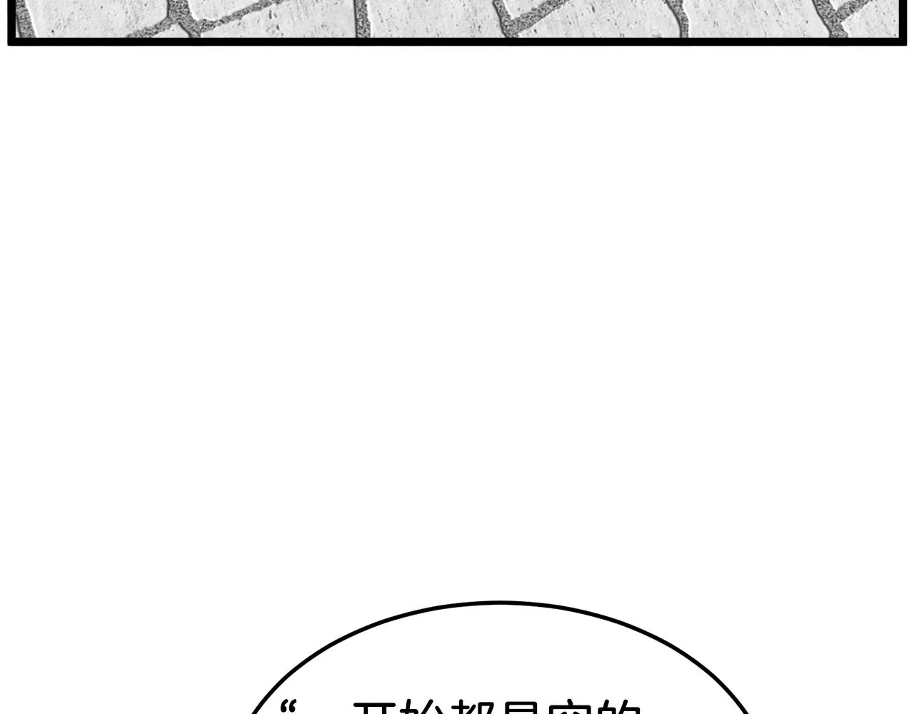 第108话 境界提升141