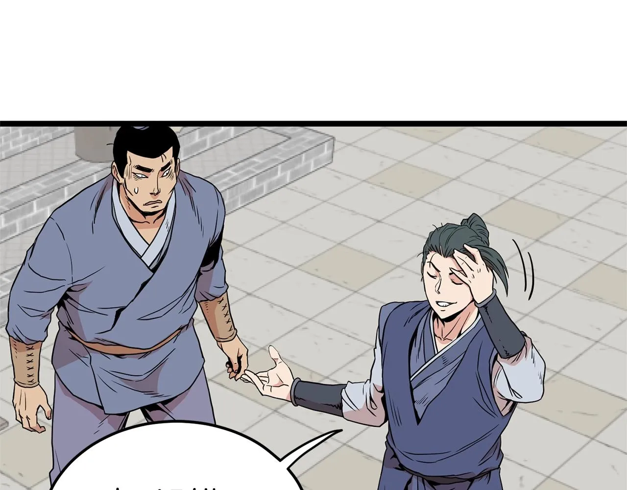 第92话 十凤龙53