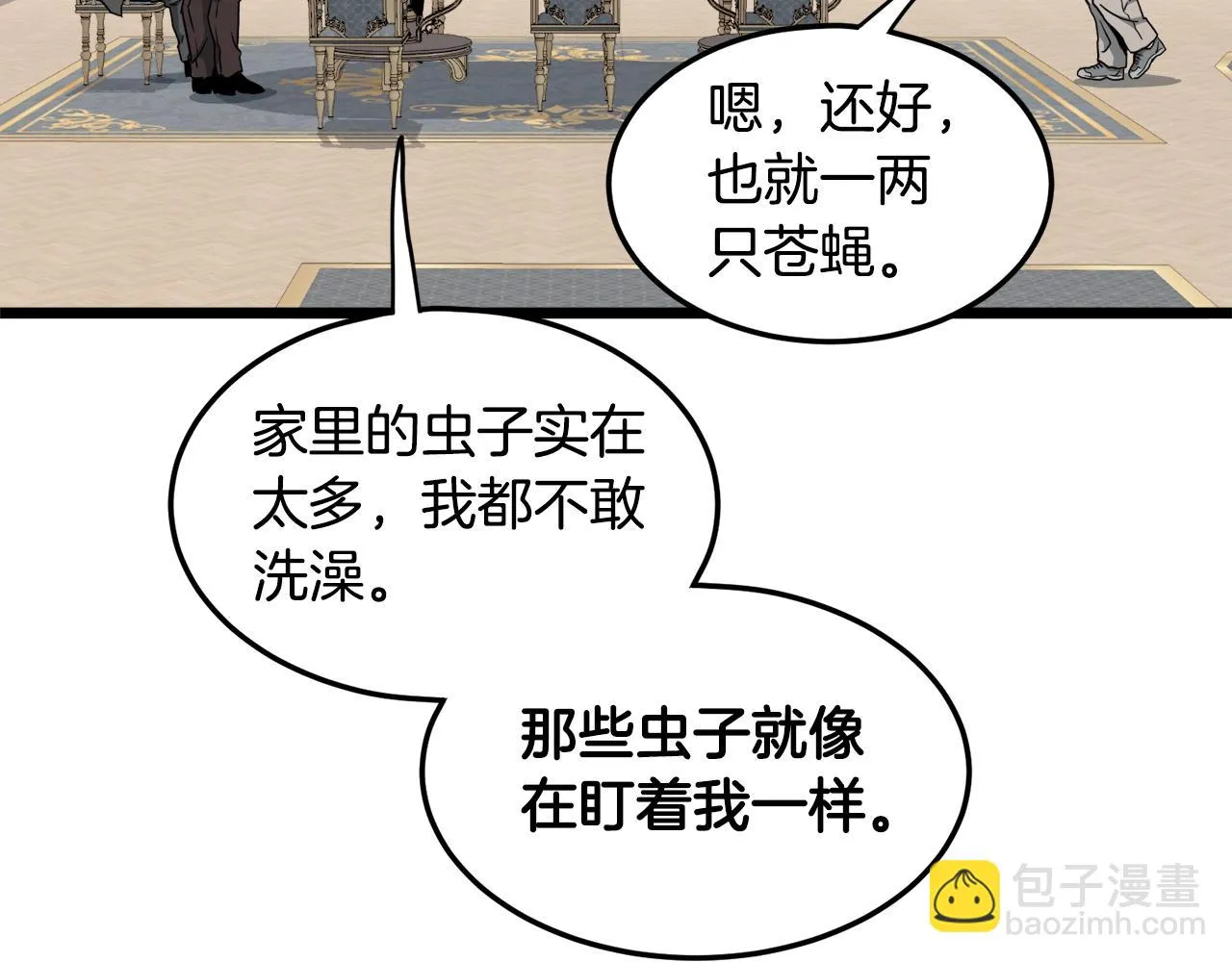 第137话 明星猎人119