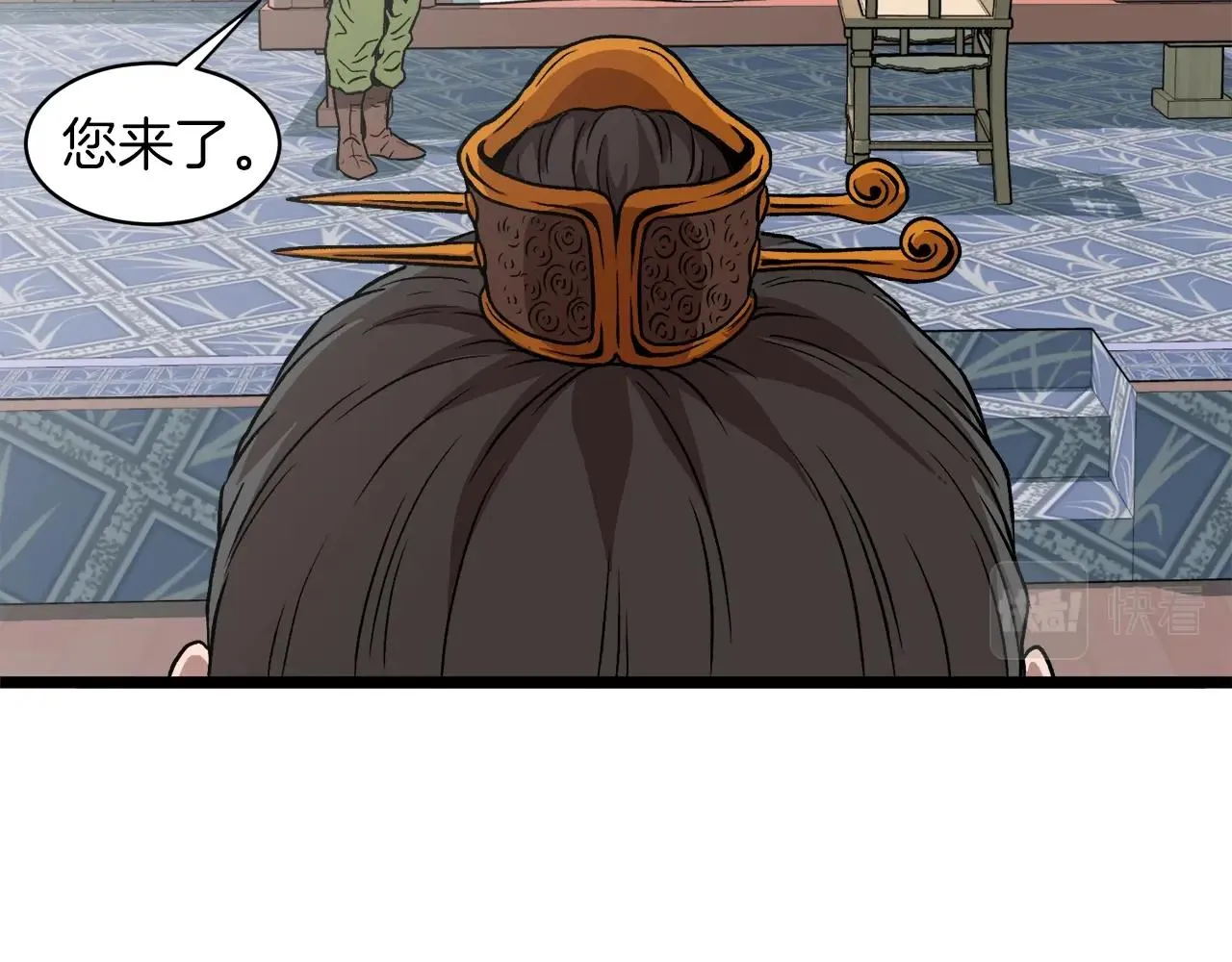 第31话 老幺站起来了129