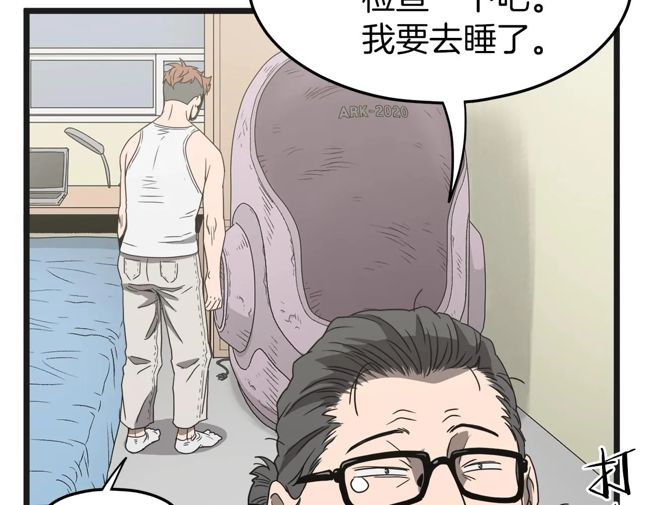 第37话 现实128