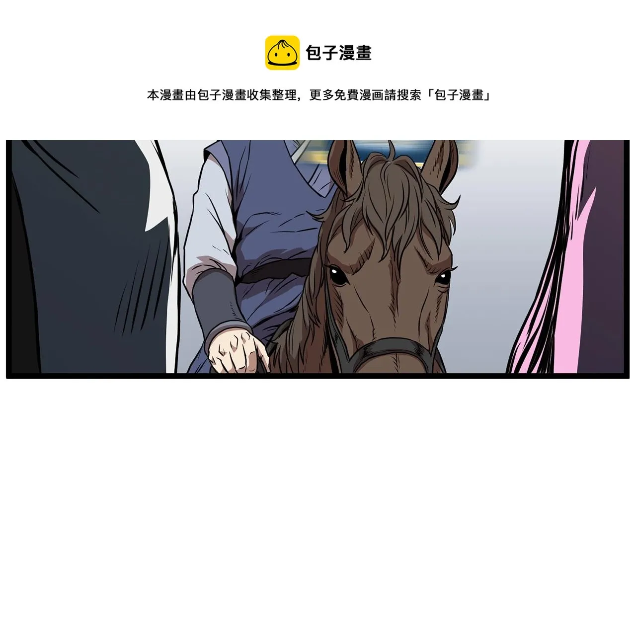 第80话 援军8
