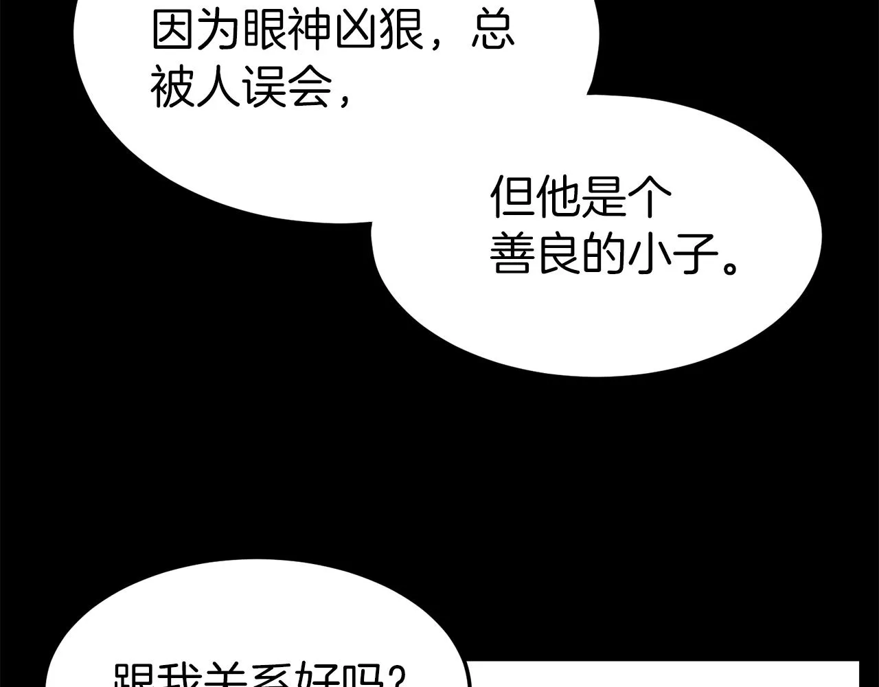 第59话 撒野129