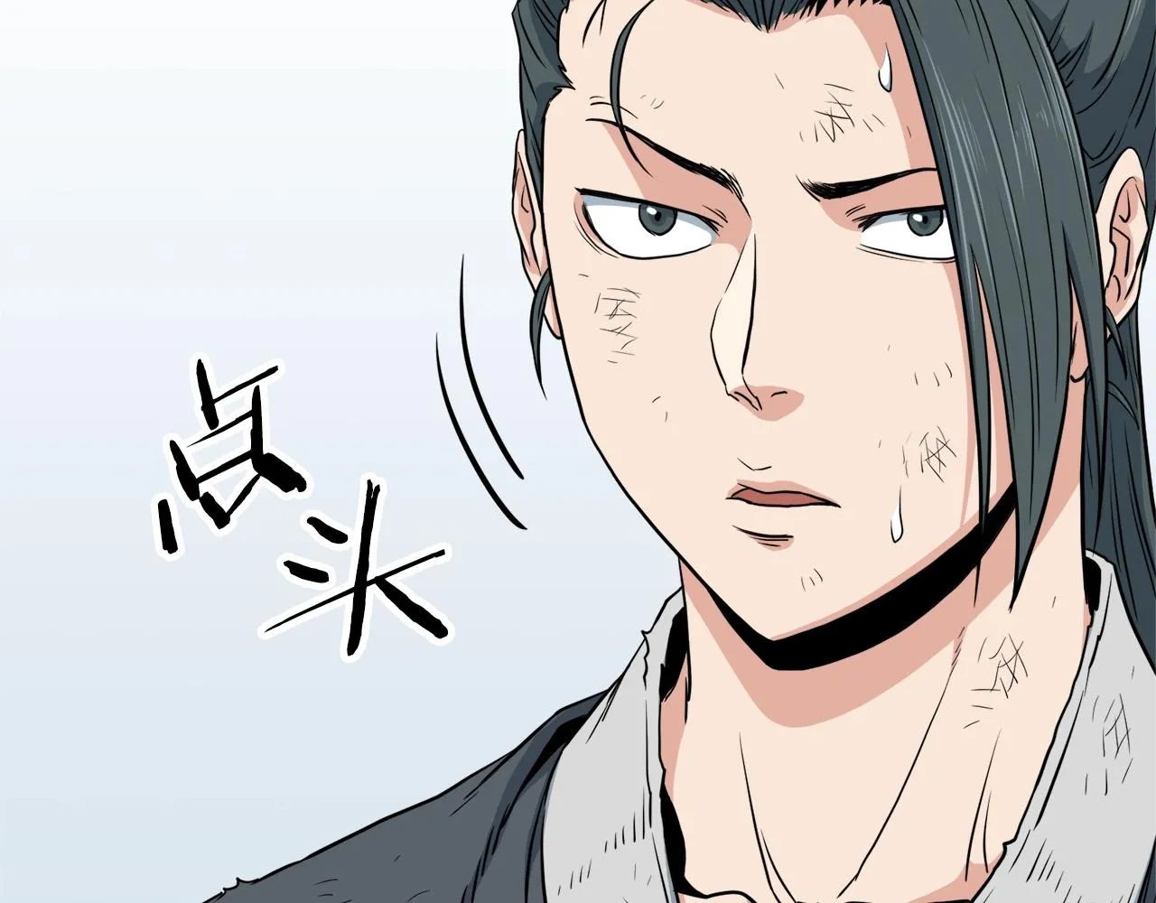 第108话 境界提升137