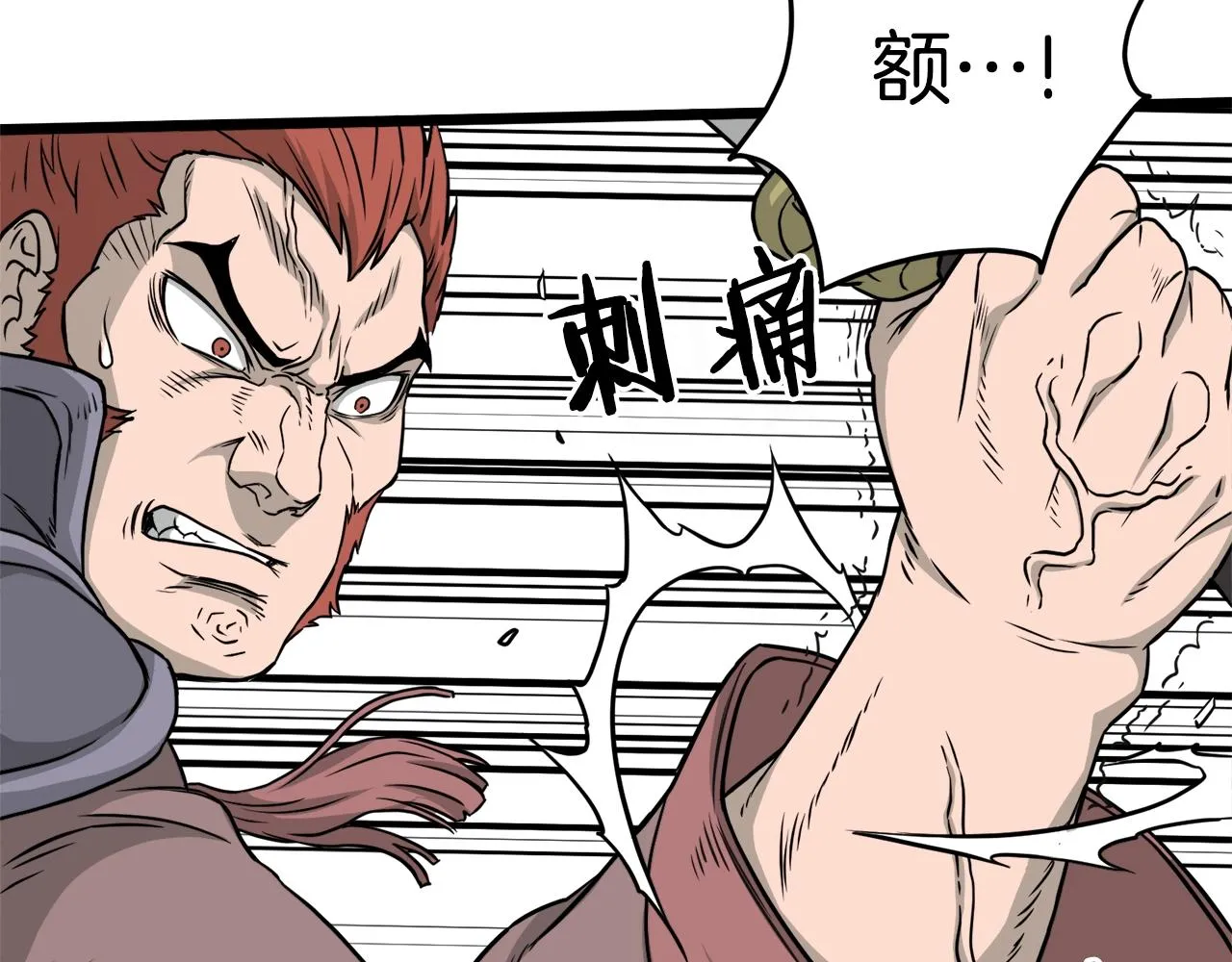 第51话 绝顶高手的对决127