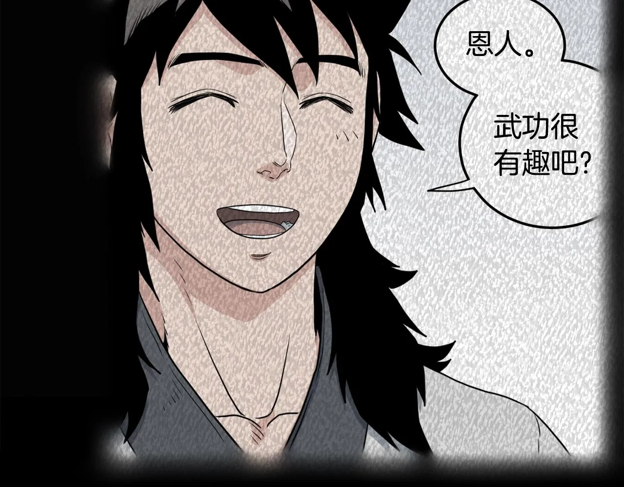 第135话 我只想变强196