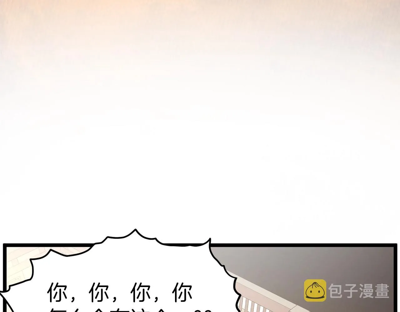 第88话 秘传绝技226