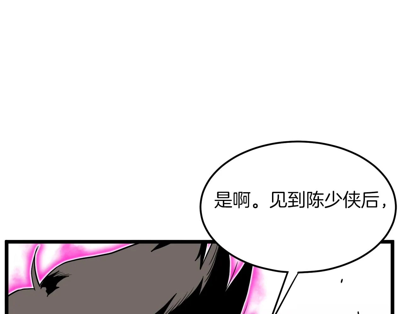 第101话 切磋173