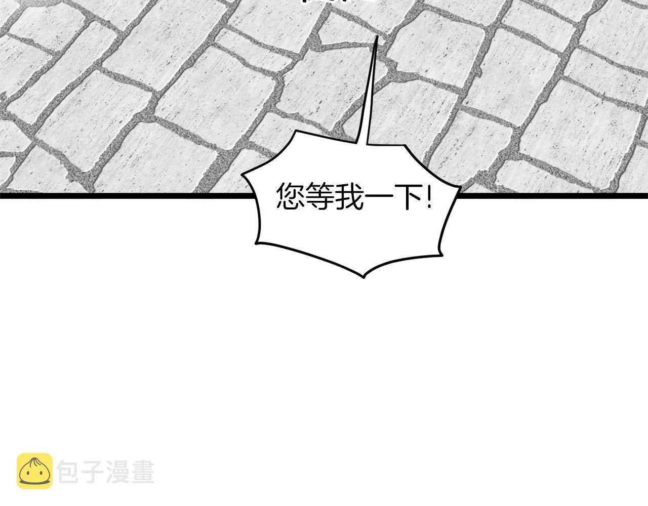 第106话 不遗余力的暴揍200