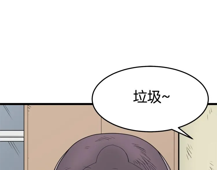 第1话祝您武运昌隆15
