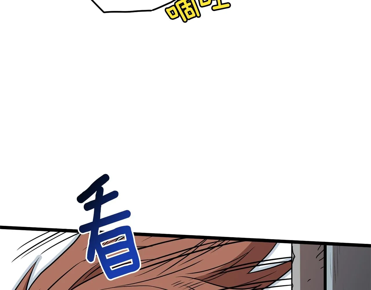 第76话 今日盟友54