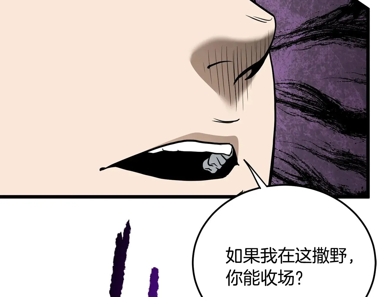 第192话 给我跪地求饶214