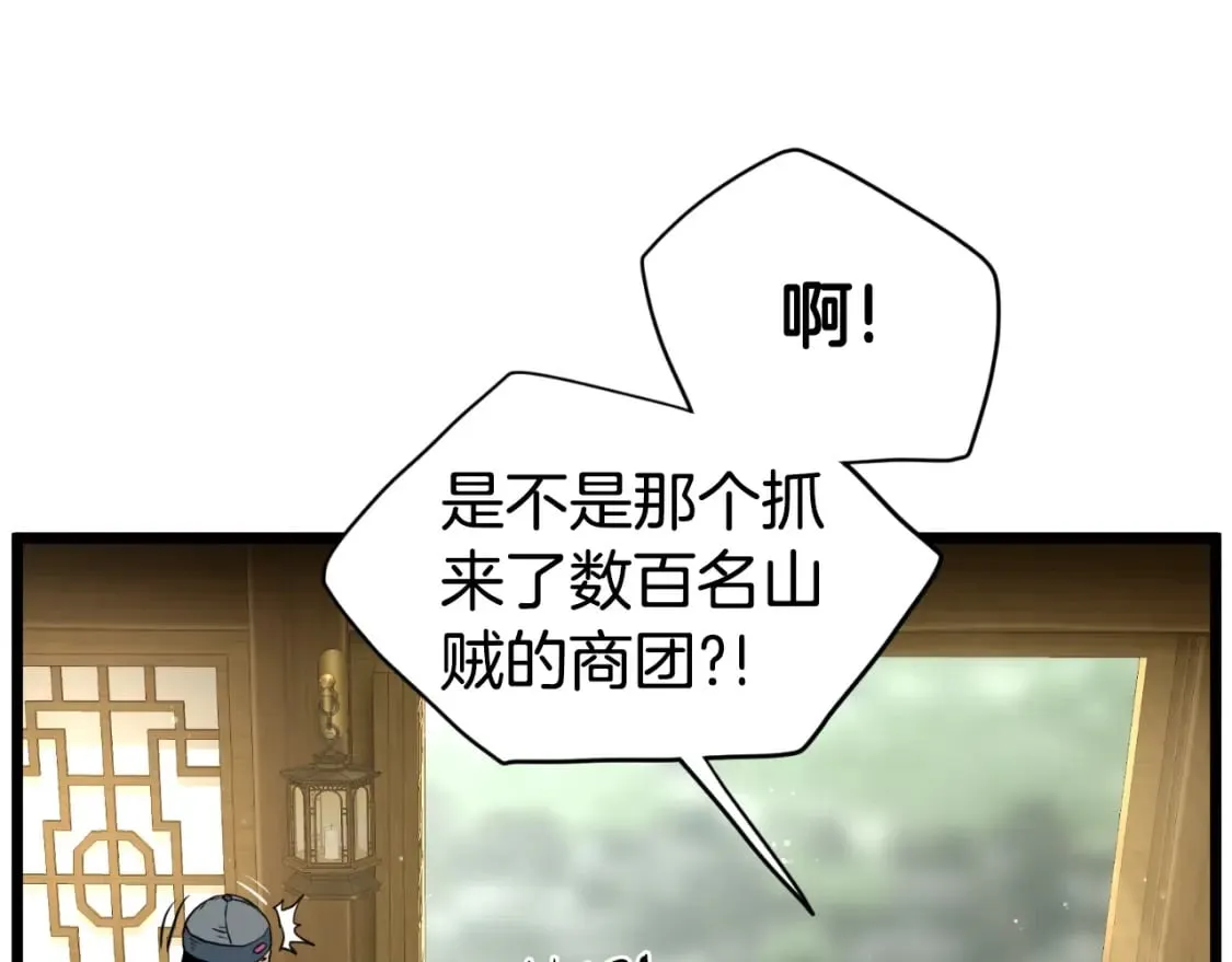 第158话 路边乞丐117