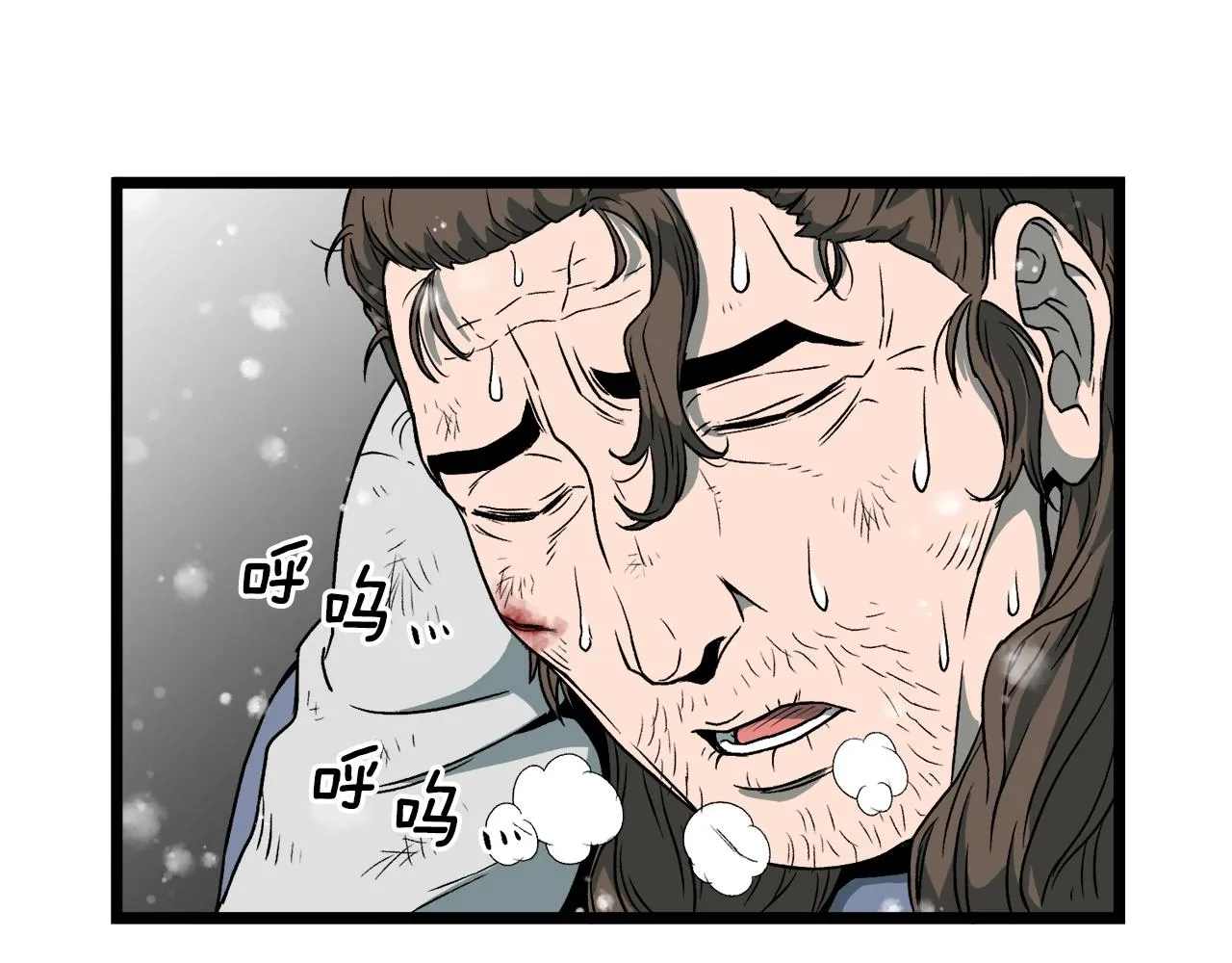 第25话 这游戏真狗94