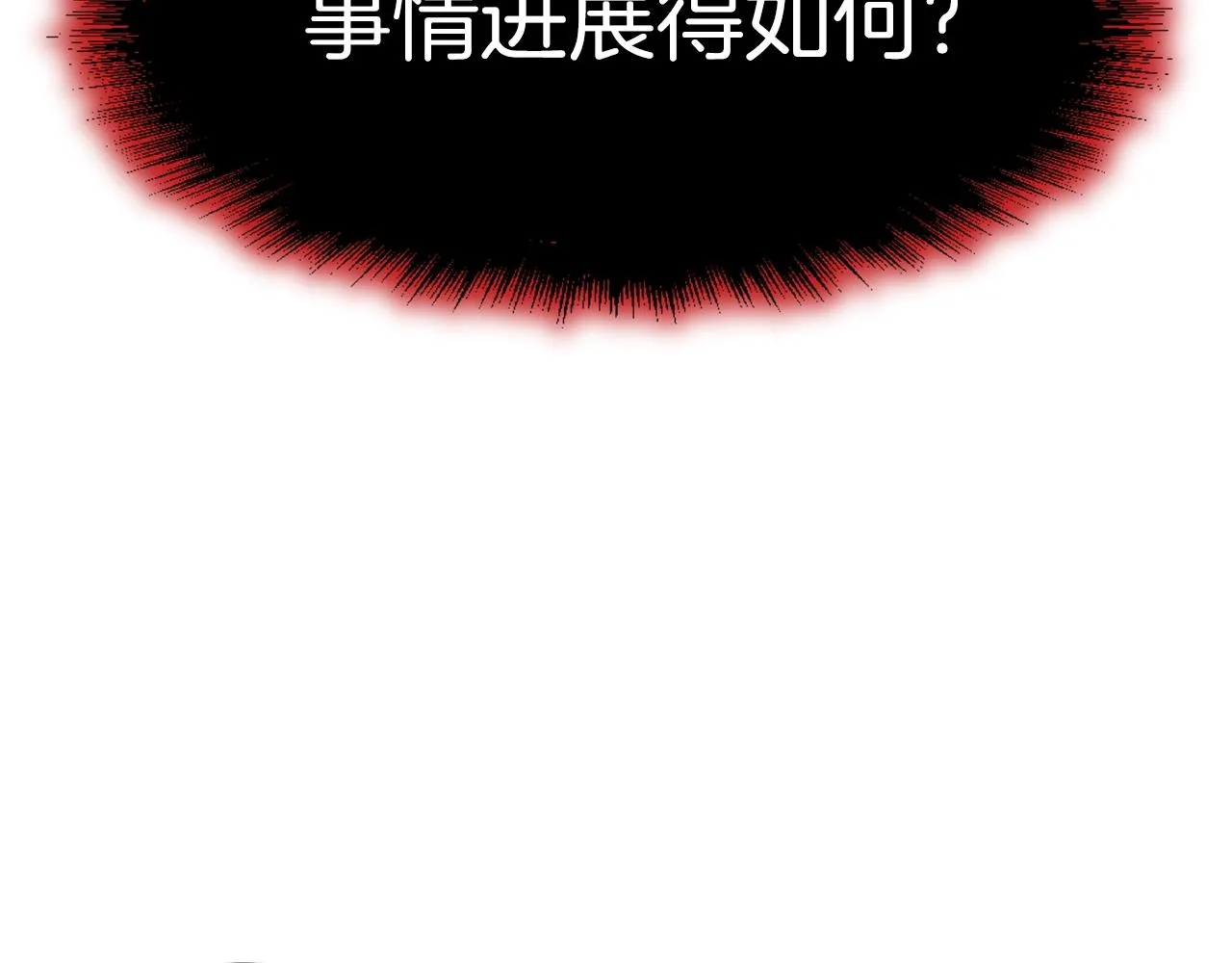 第25话 这游戏真狗110