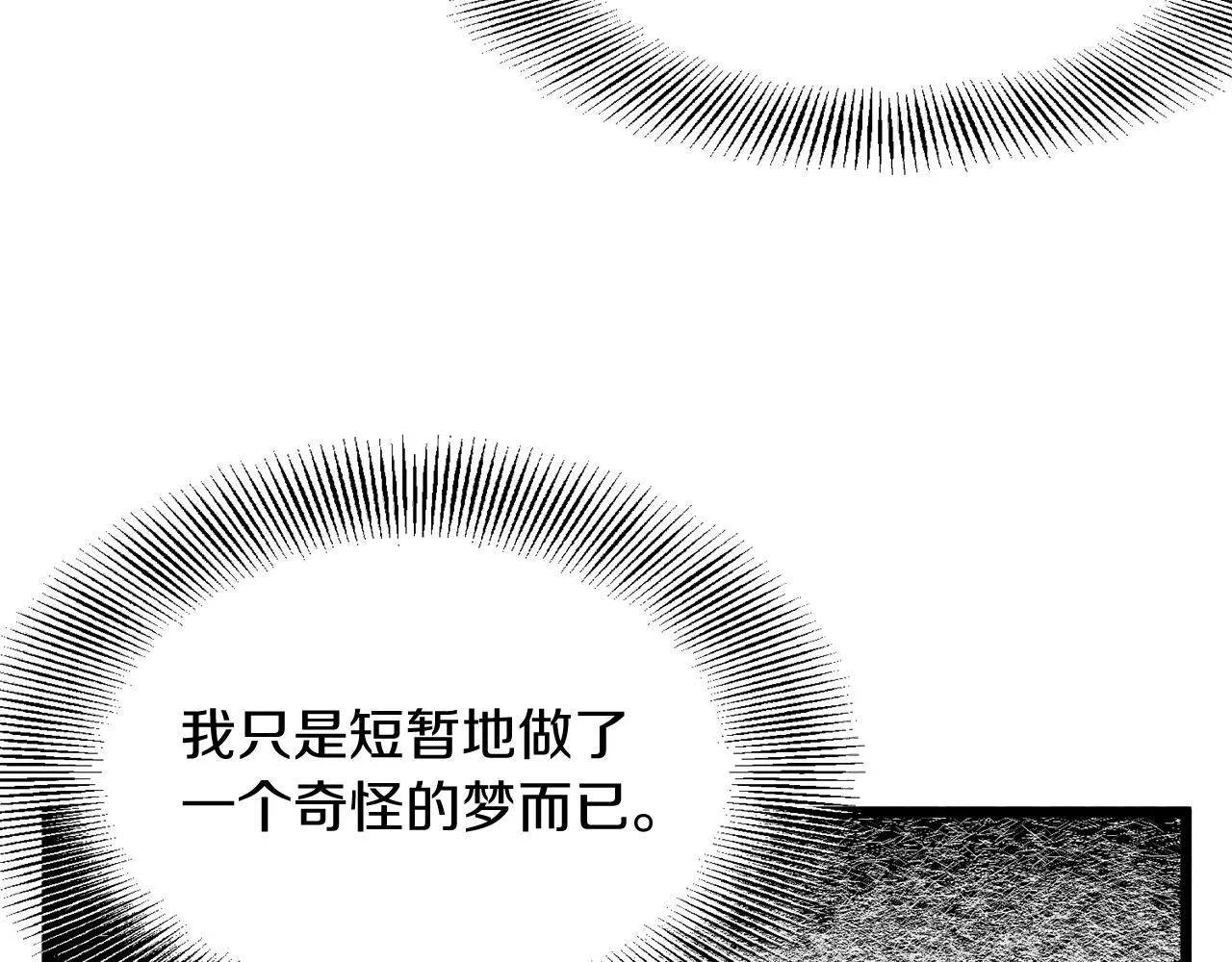 第38话 猎人的行囊93
