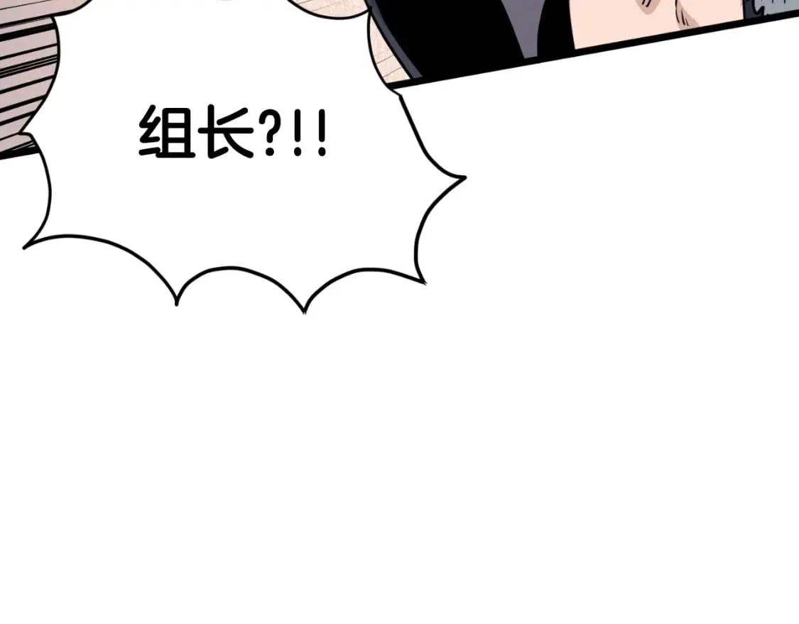 第159话 臭乞丐271