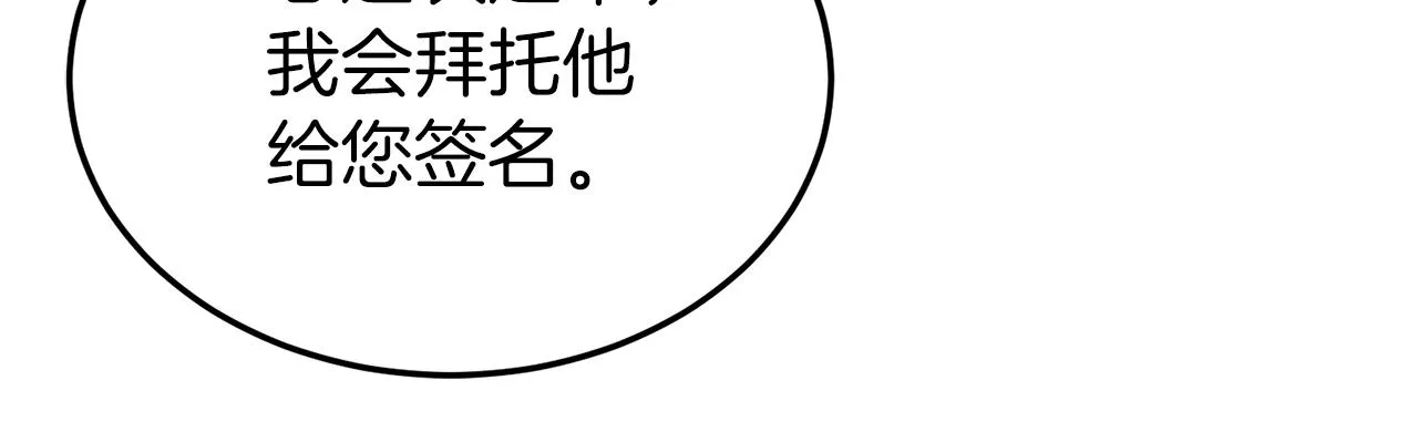 第99话 自我感动194