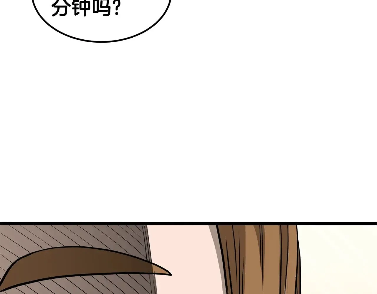 第199话 异变突起195