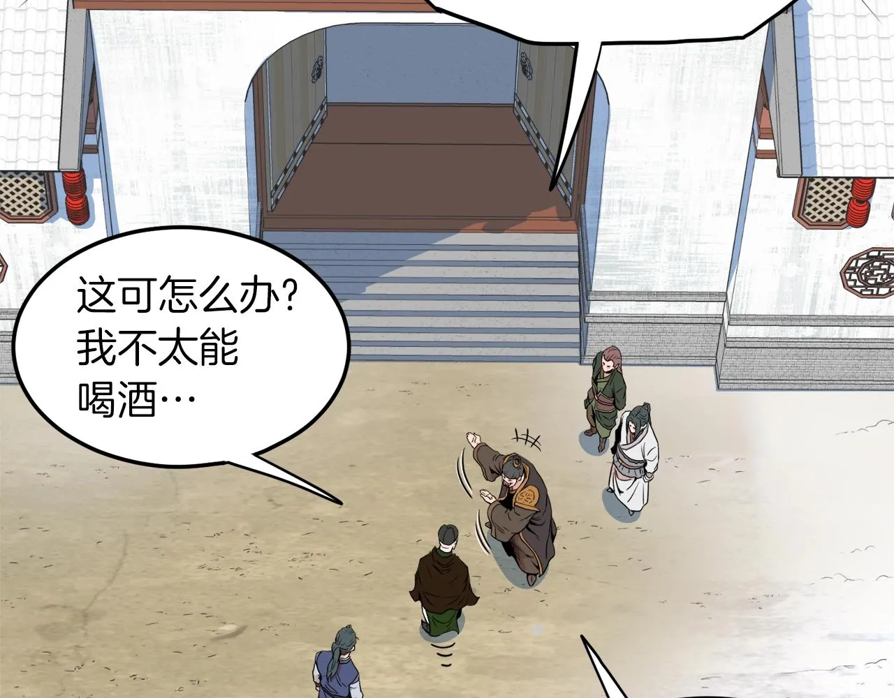 第101话 切磋46