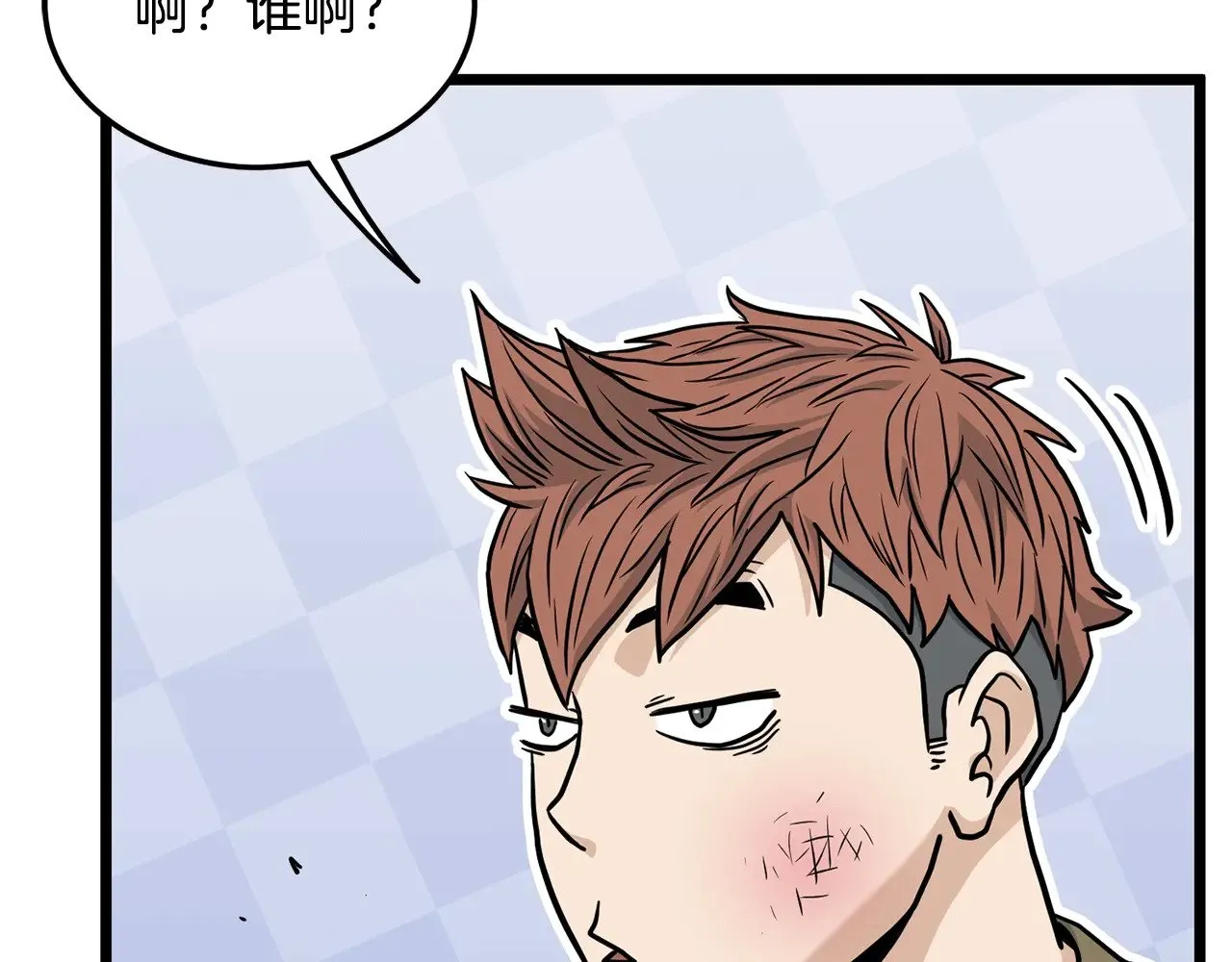 第196话 我能叫你爸爸吗167