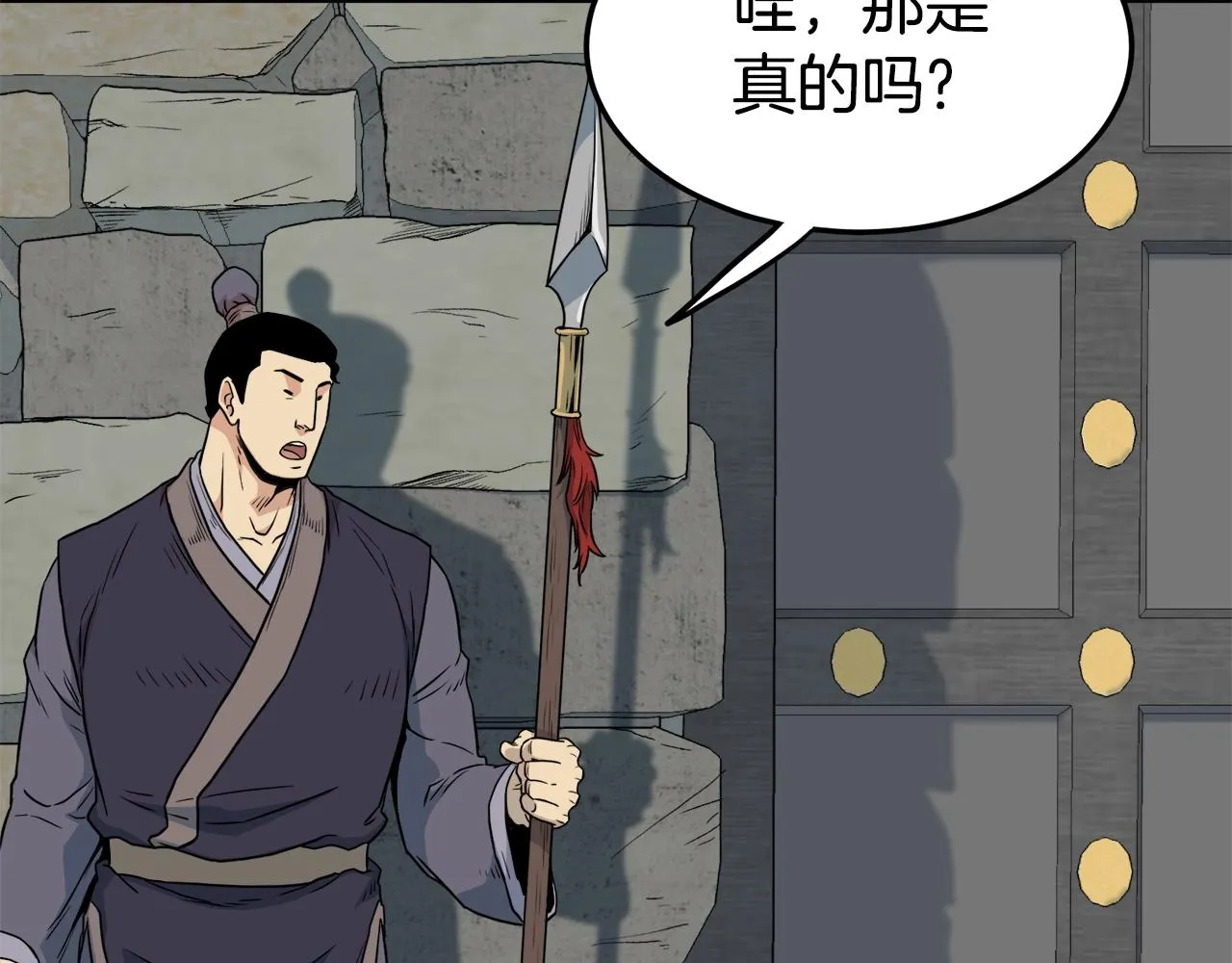第103话 爬山修炼31