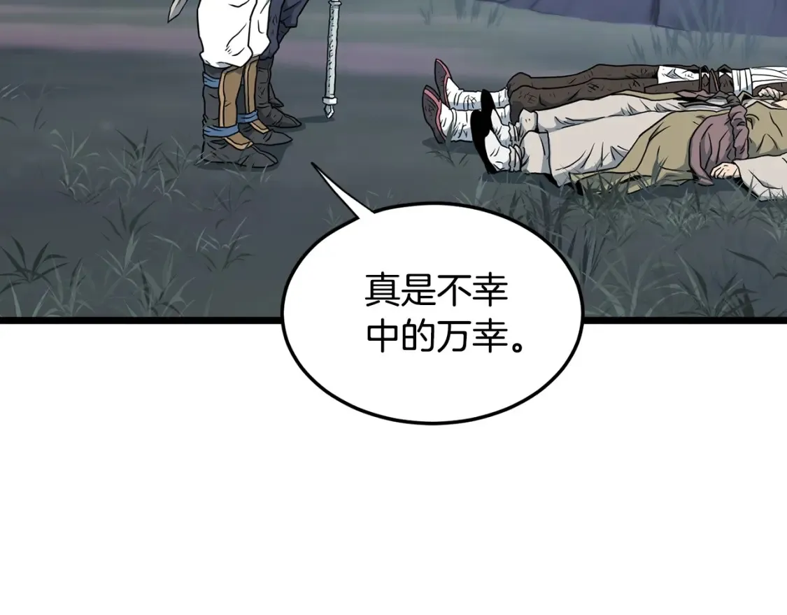 第187话 绝处逢生154
