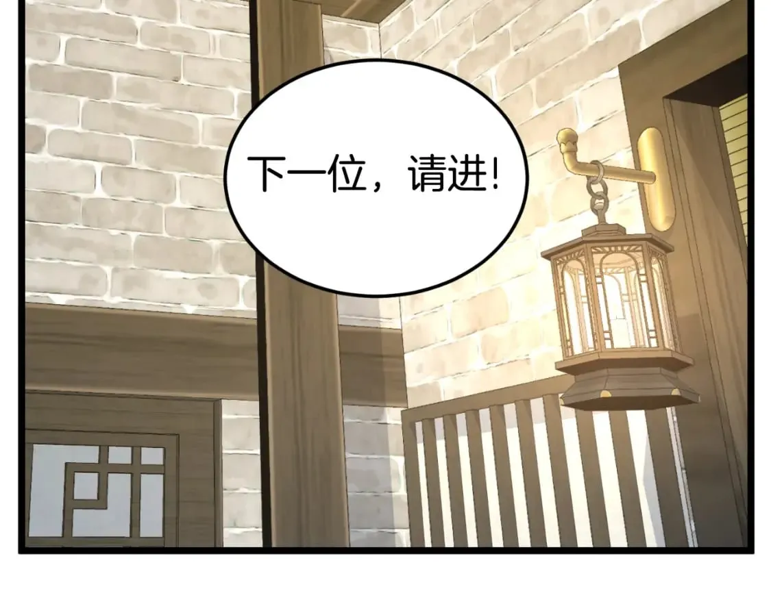 第161话 大会开始223