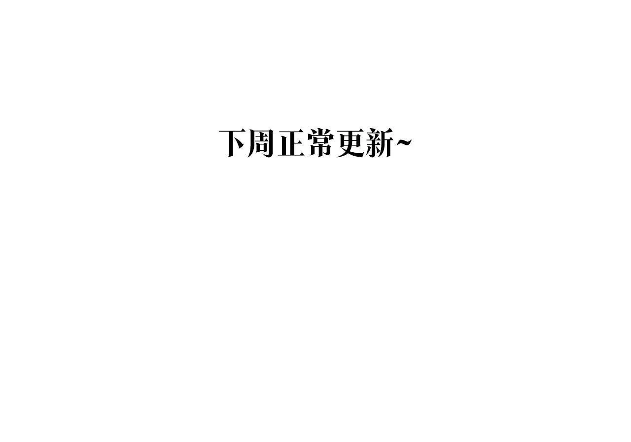 第206.5话 特别篇70