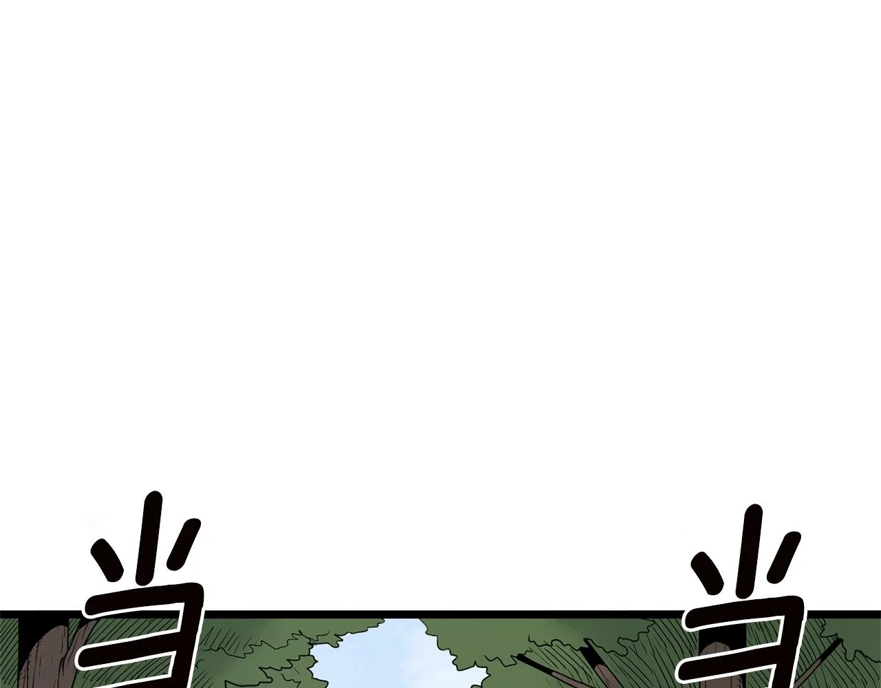 第9话 关进修炼洞166