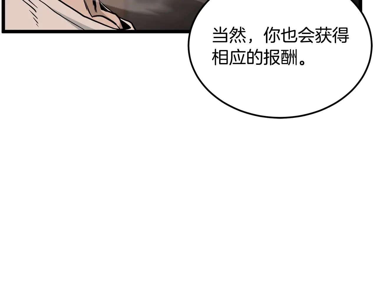 第191话-5 事情败露114