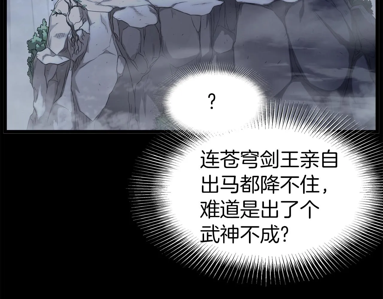 第118话 不曾改变的人87