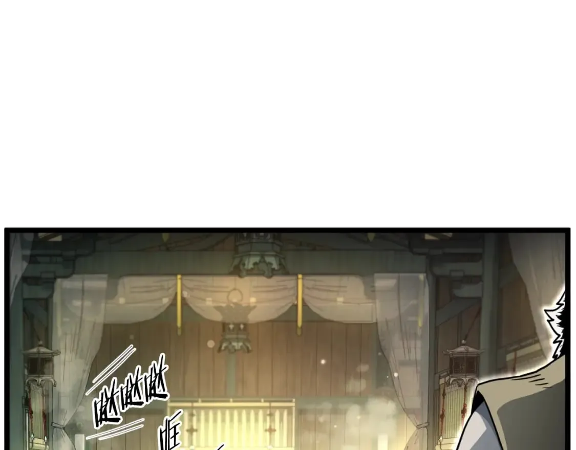 第157话 三招杀193