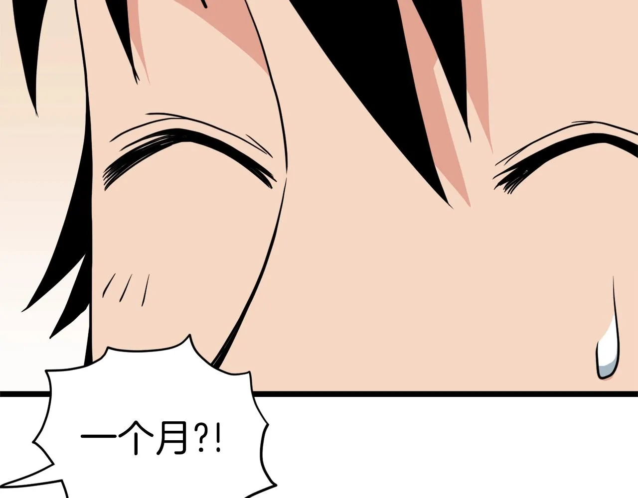 第107话 再战86