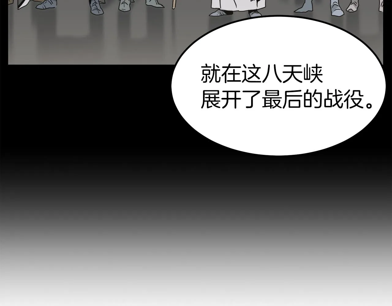 第56话 那个原因72