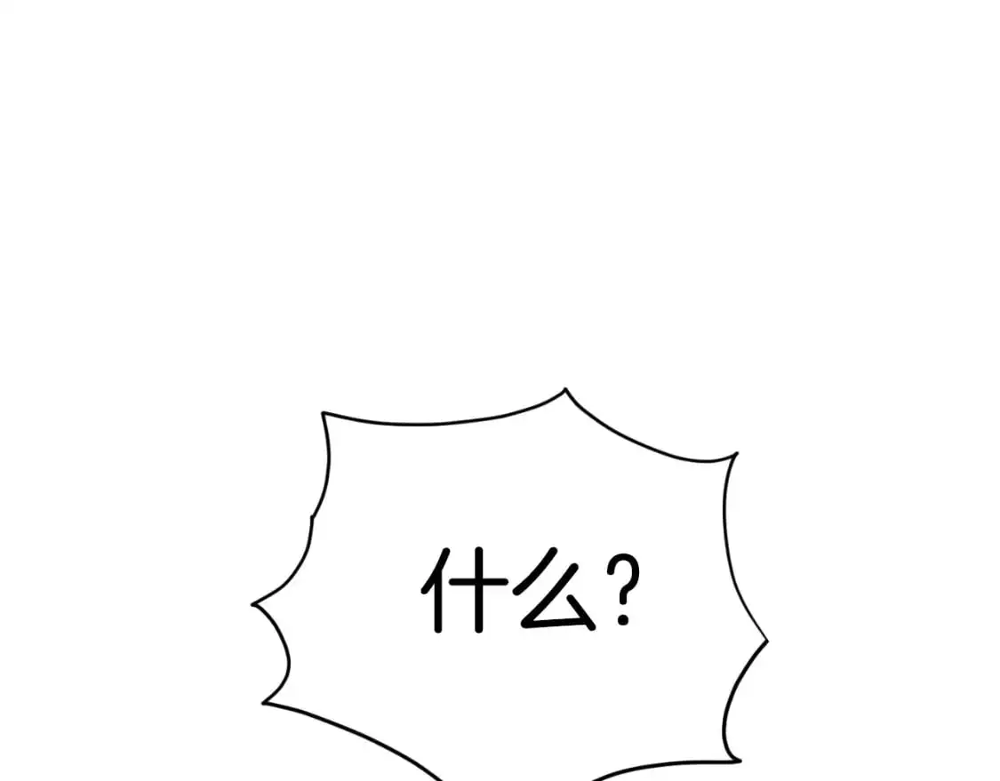 第167话 叙旧2