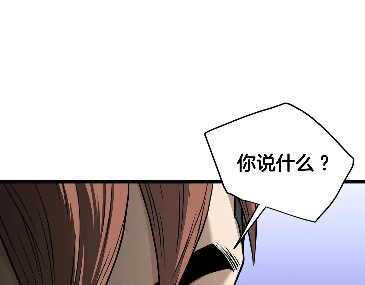 第192话 给我跪地求饶158