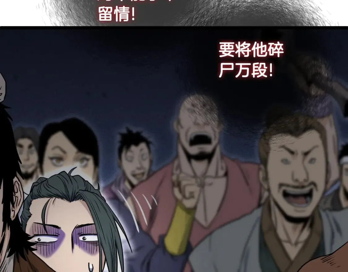 第161话 大会开始170