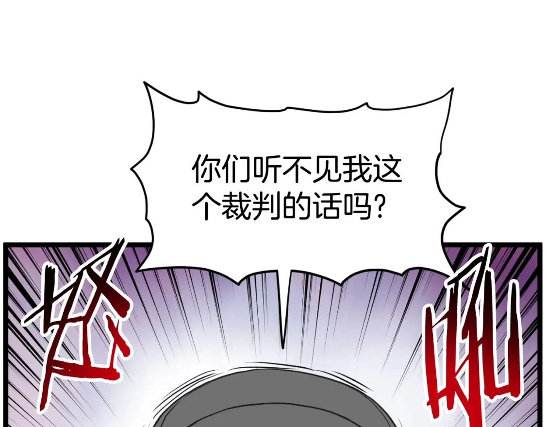 第174话 提前的决赛111