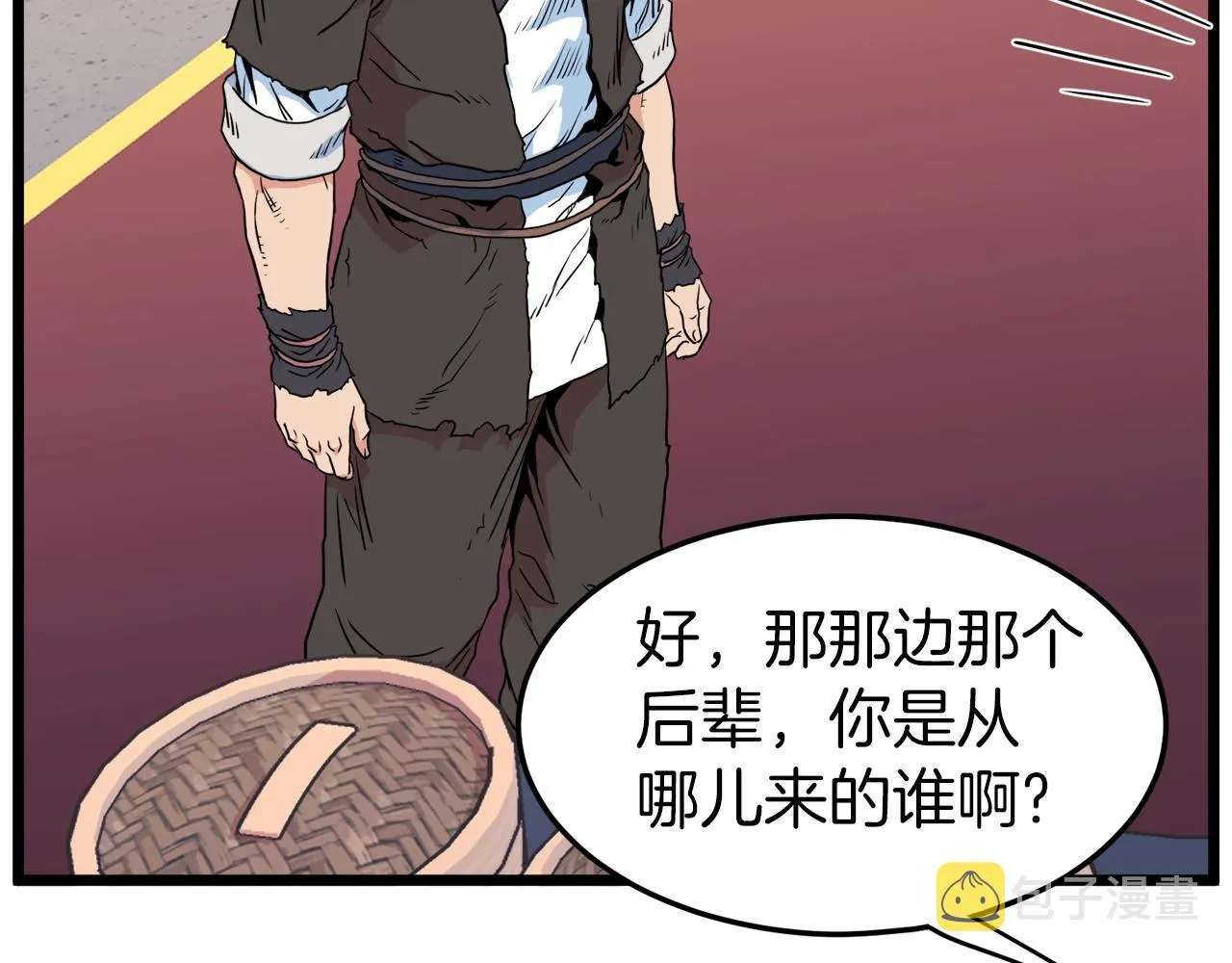 第96话 剑圣的孙子52