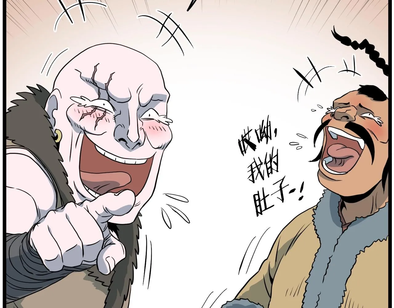第109话 寻找匠人213