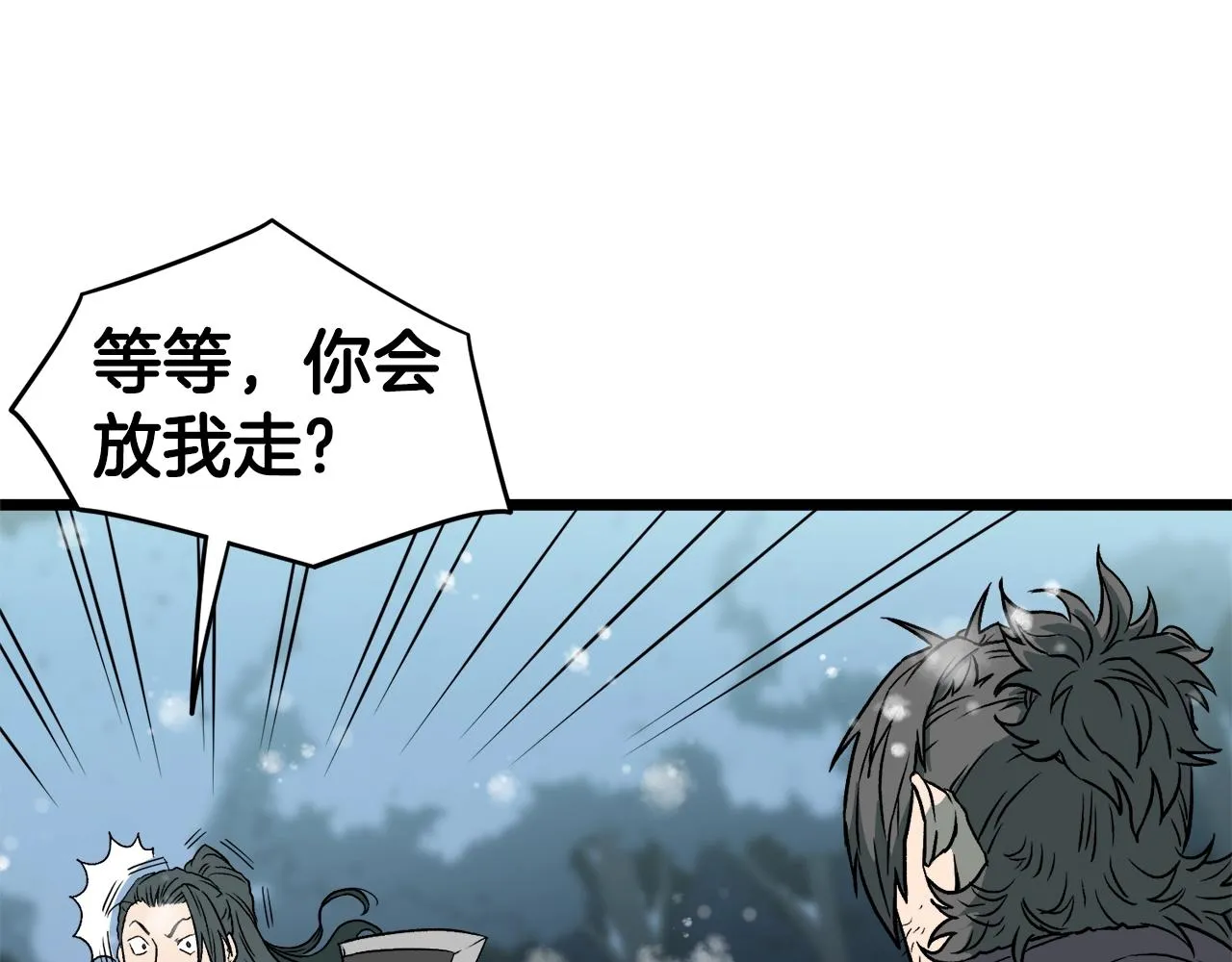 第26话 强制任务120