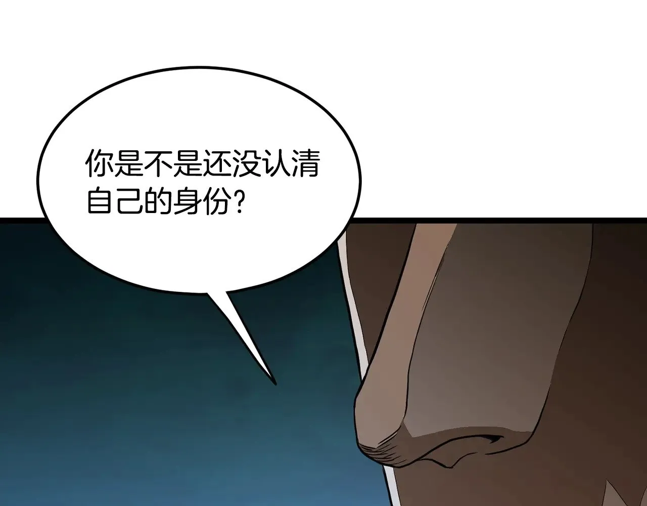 第191话-1 再见老同学236