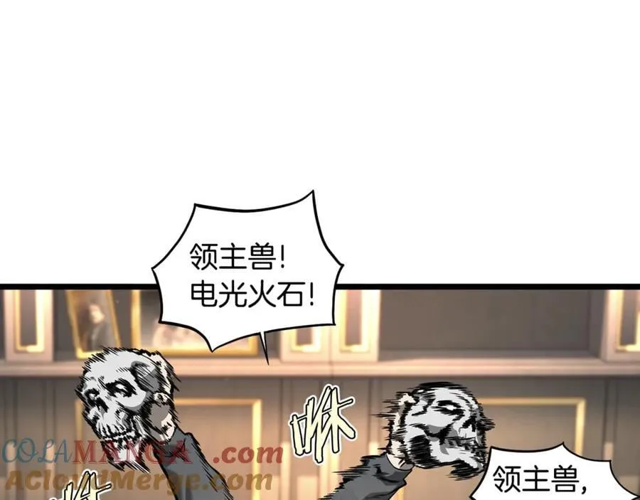 第203话 奇葩的安保企业40